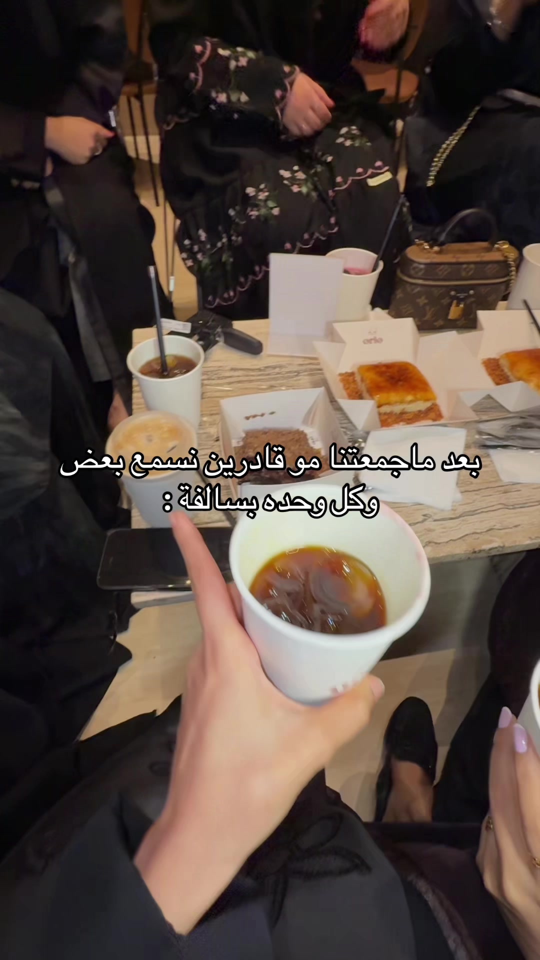 @عبيــر | الخبر