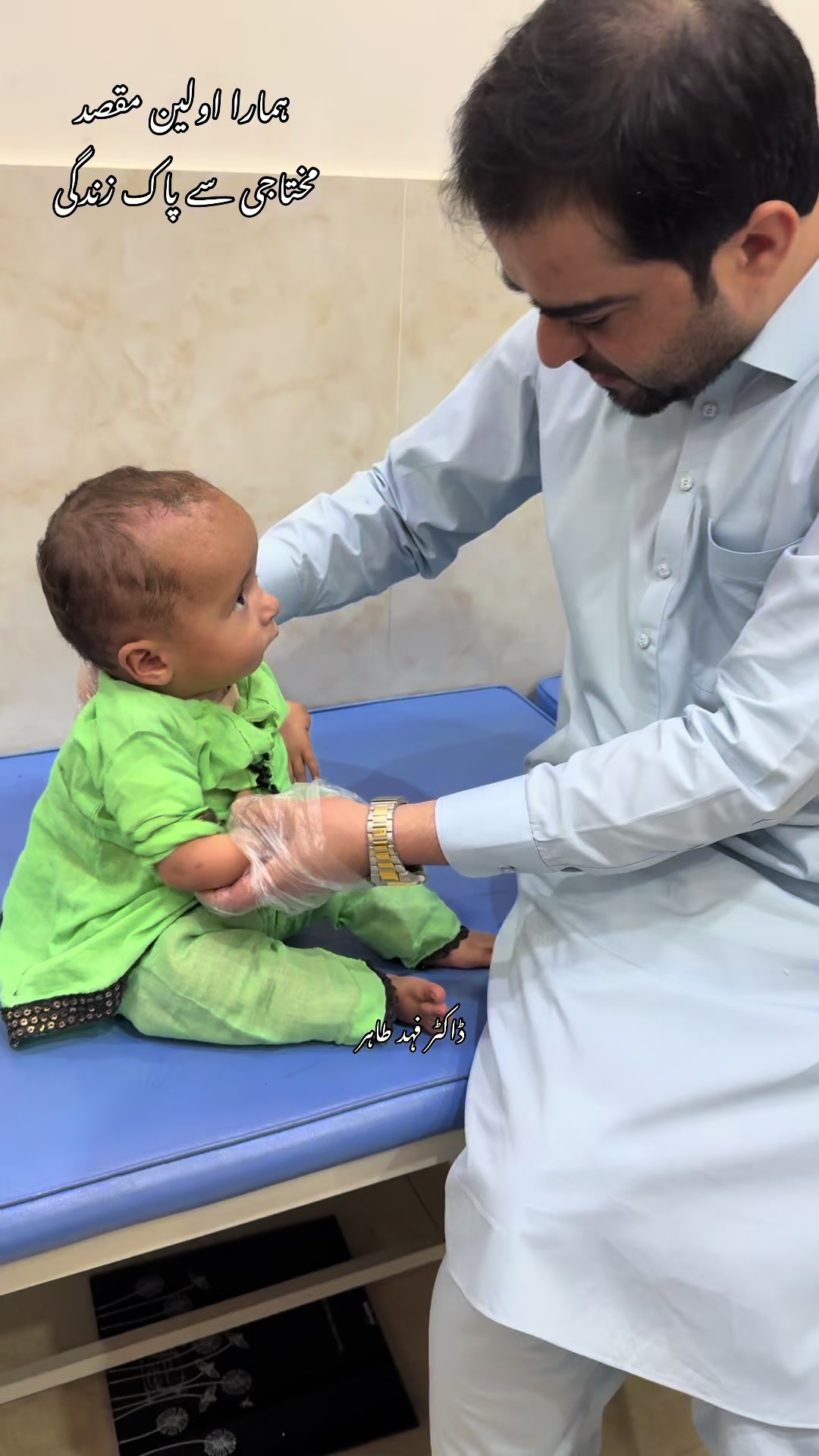 @Mr_physio 🇵🇰