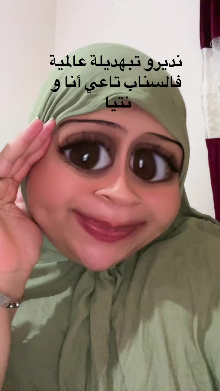 @🪬🐆جرعة السعادة