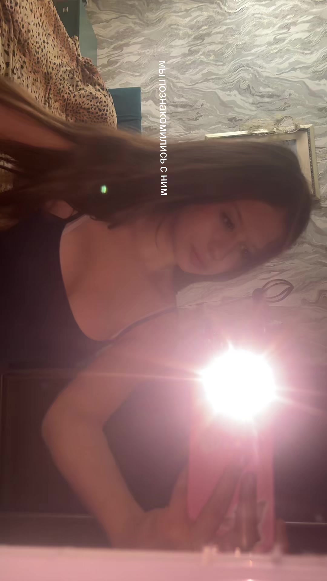 @ариша
