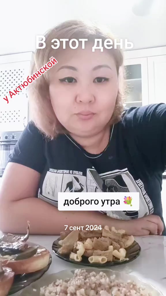 @👑Svetlana👑 mukbang🇰🇿