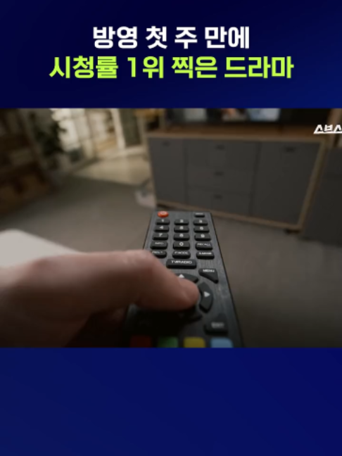 @스브스뉴스