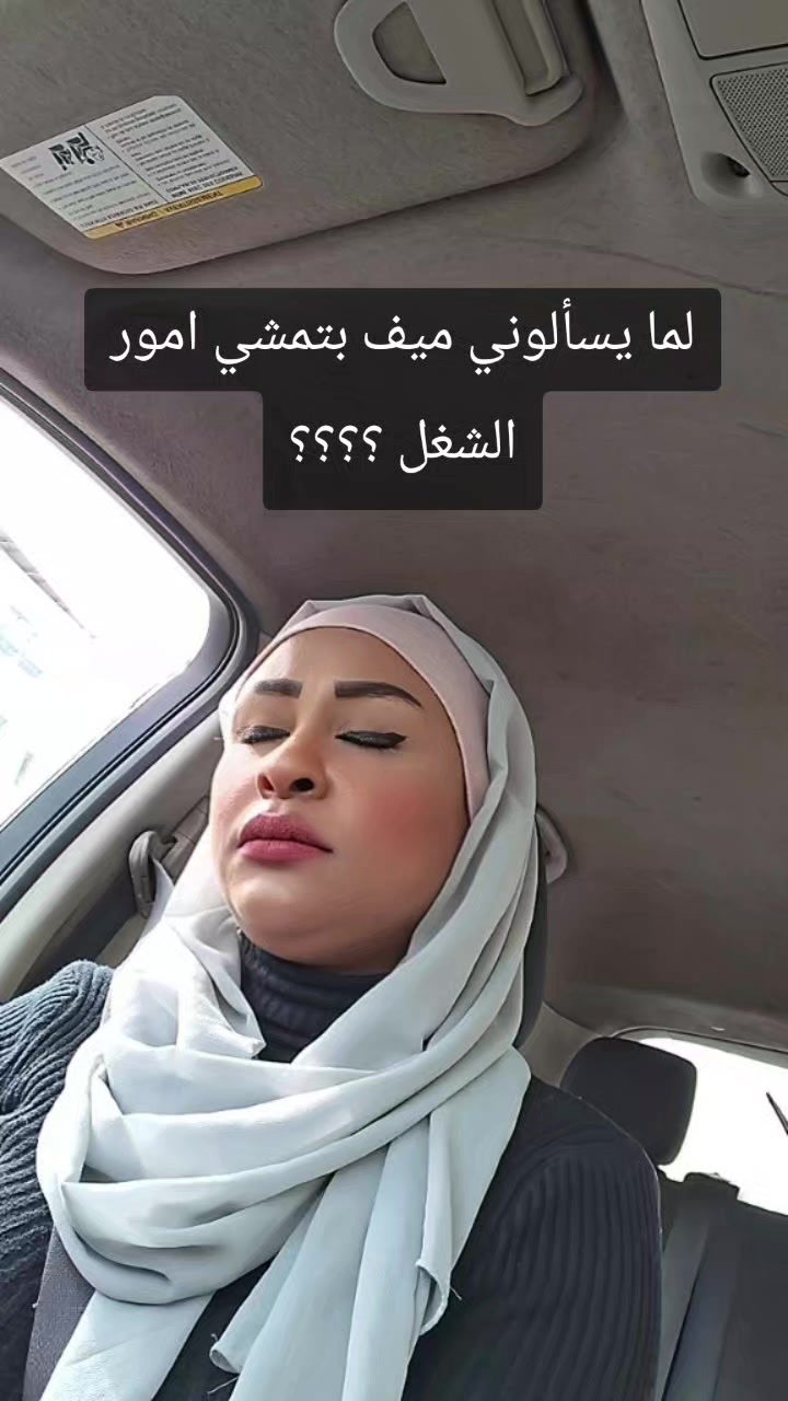 @Eng.Areej