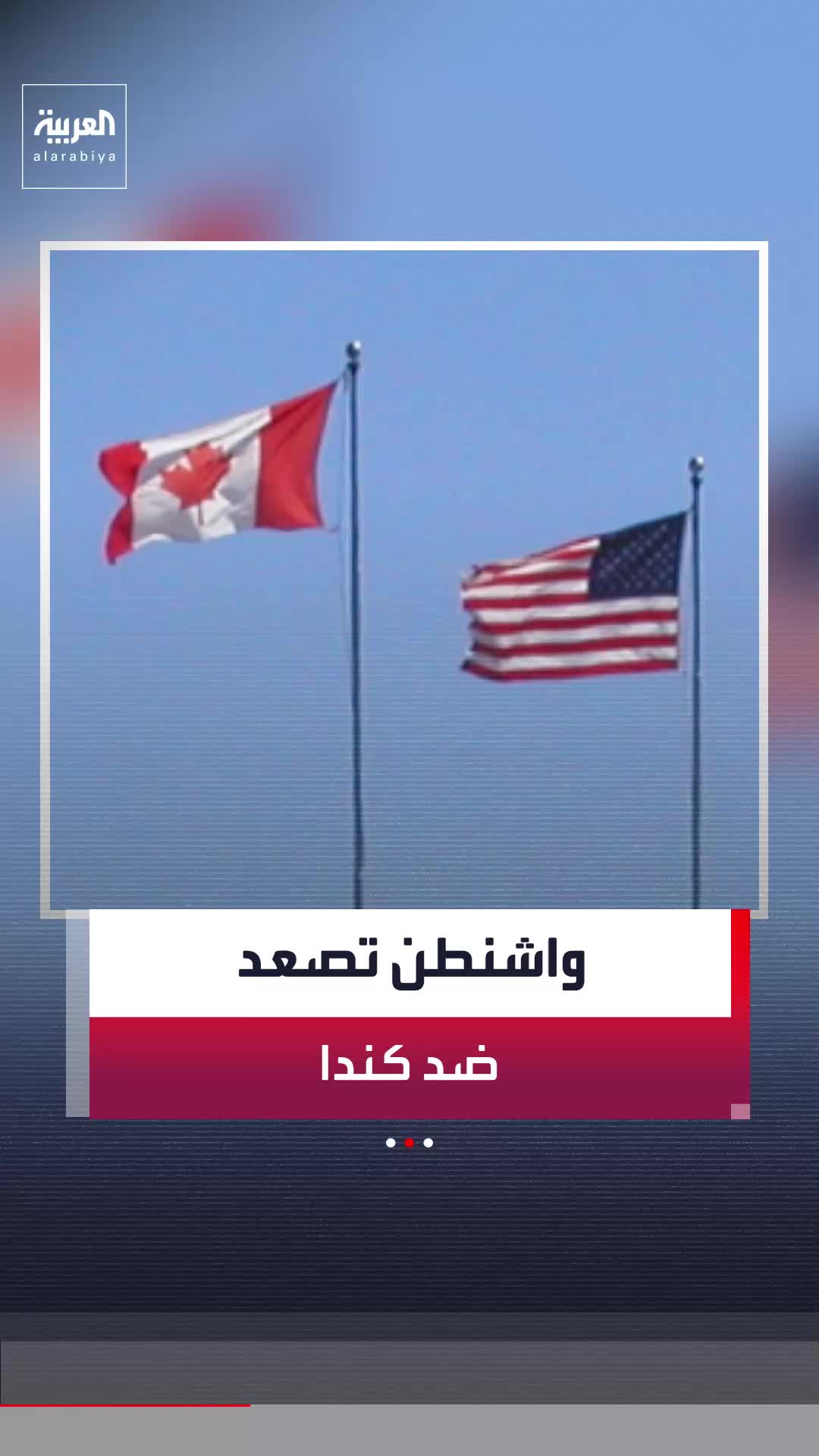 @العربية