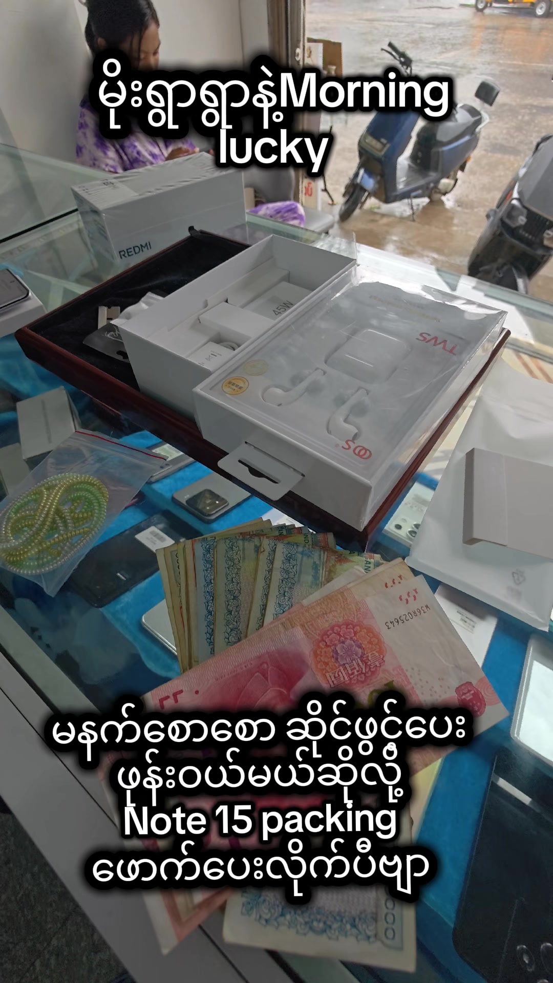 @လူငယ် Mobile