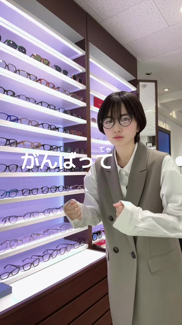 @メガネのトリプル銀座