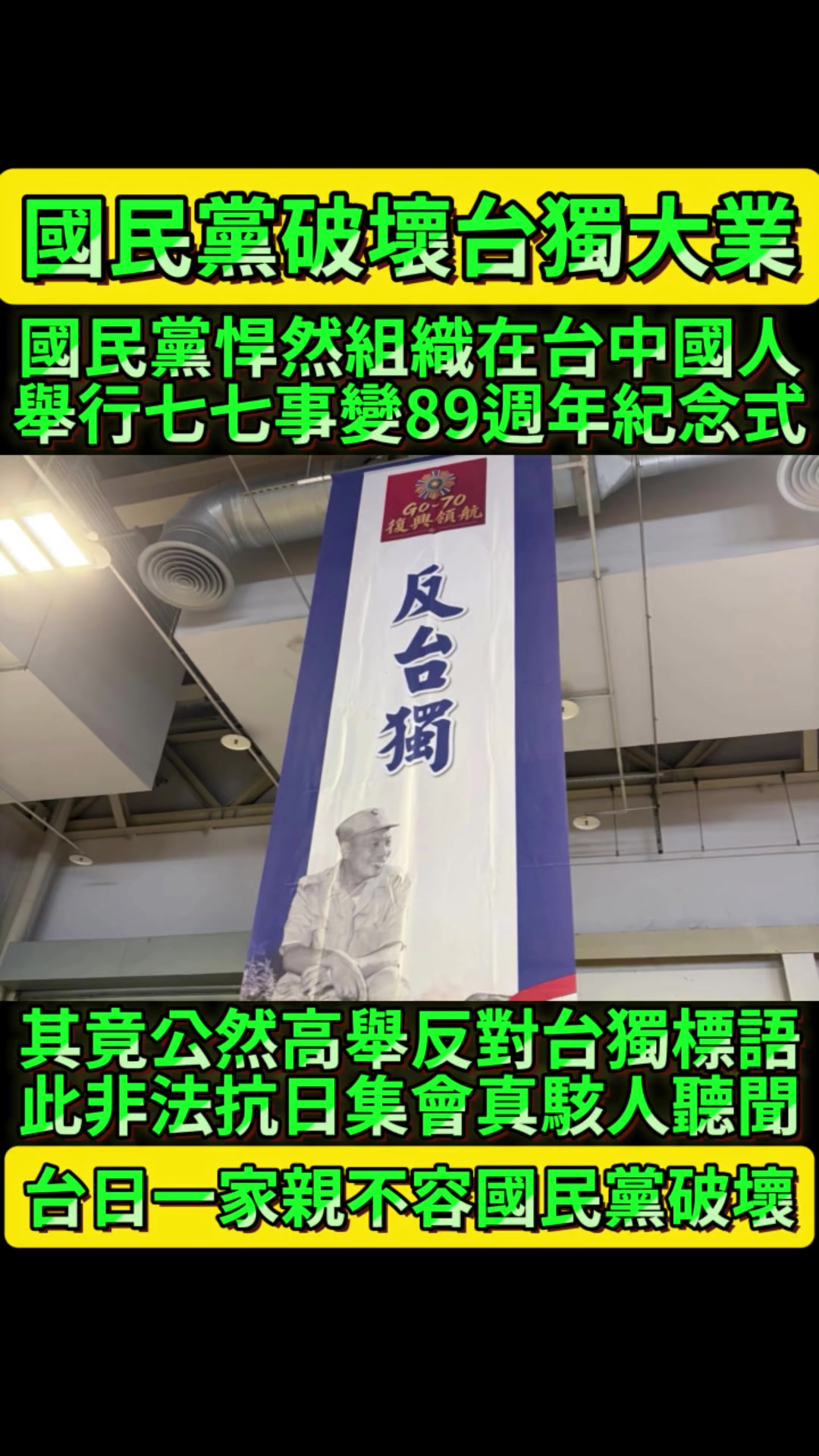 @京兆都督