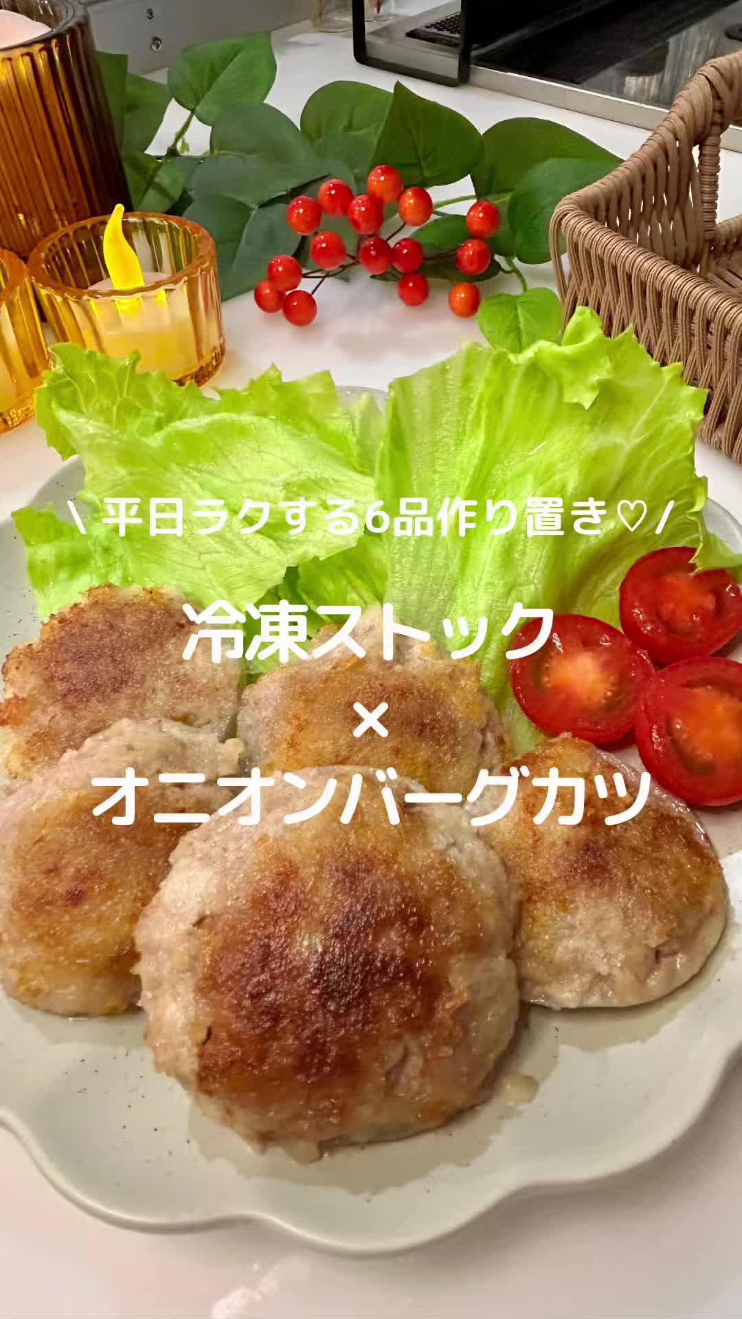 @おと⌇ 冷凍ストックで楽するごはん
