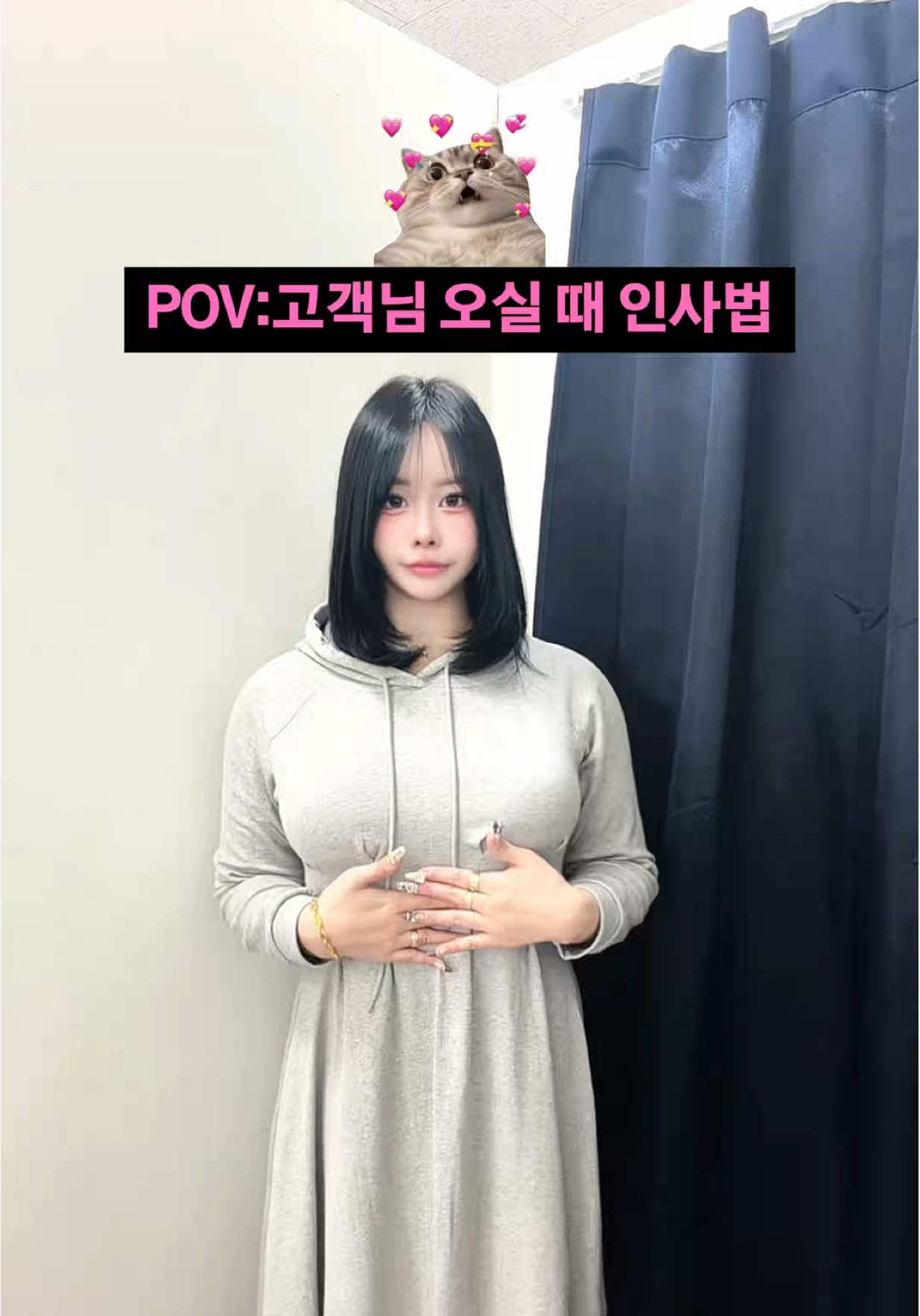 @🎀큐피덤 아람원장🎀