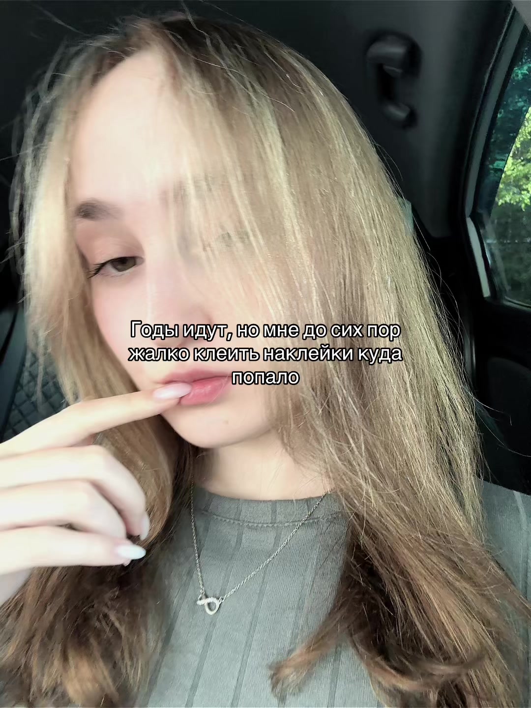 @Арина Романовна🤍
