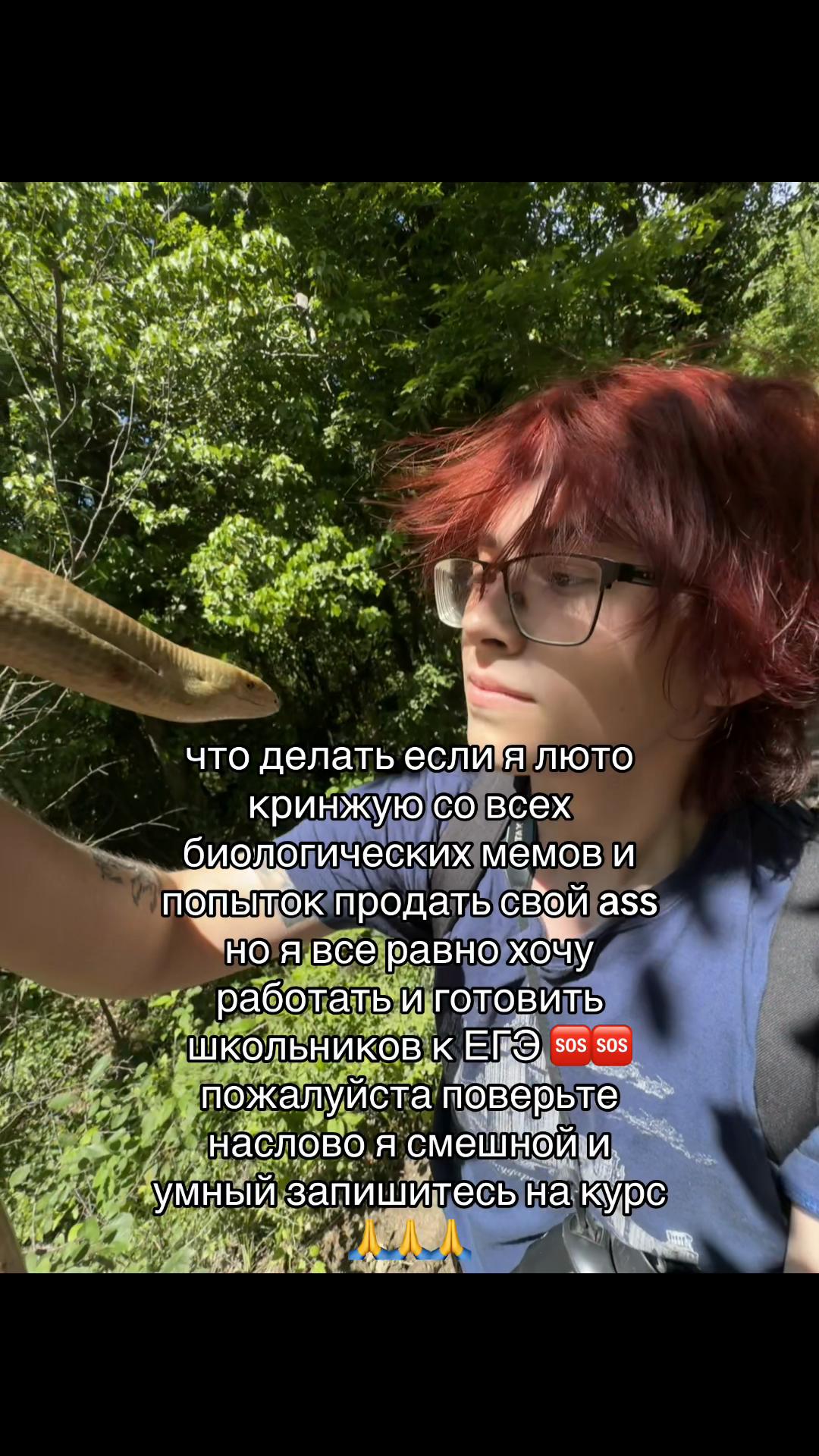 @тгк: сдвг и ерунда