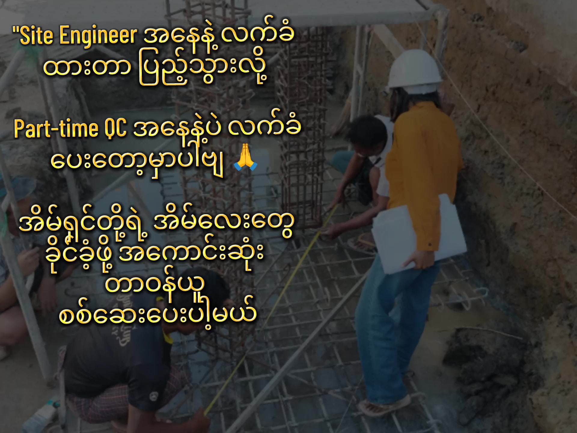 @Freelance (QC Engineer)đˇđ