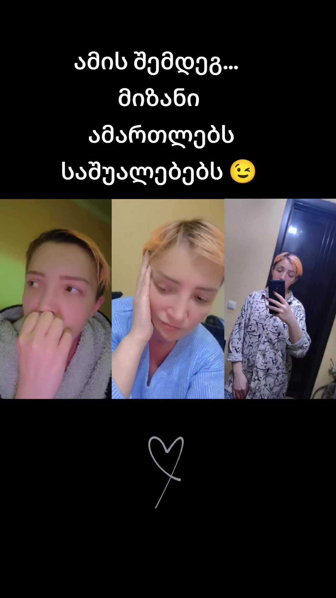 @ნინიკოოო