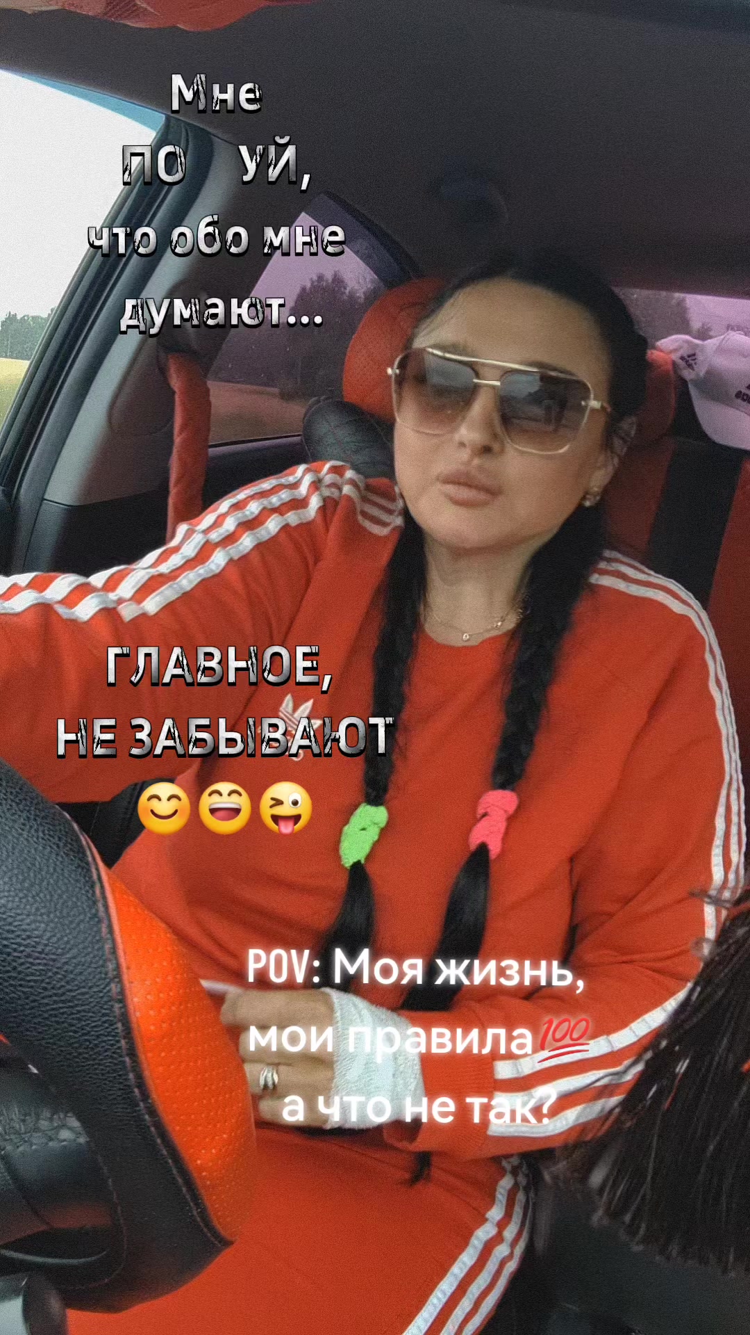 @😈Rosomaha😈