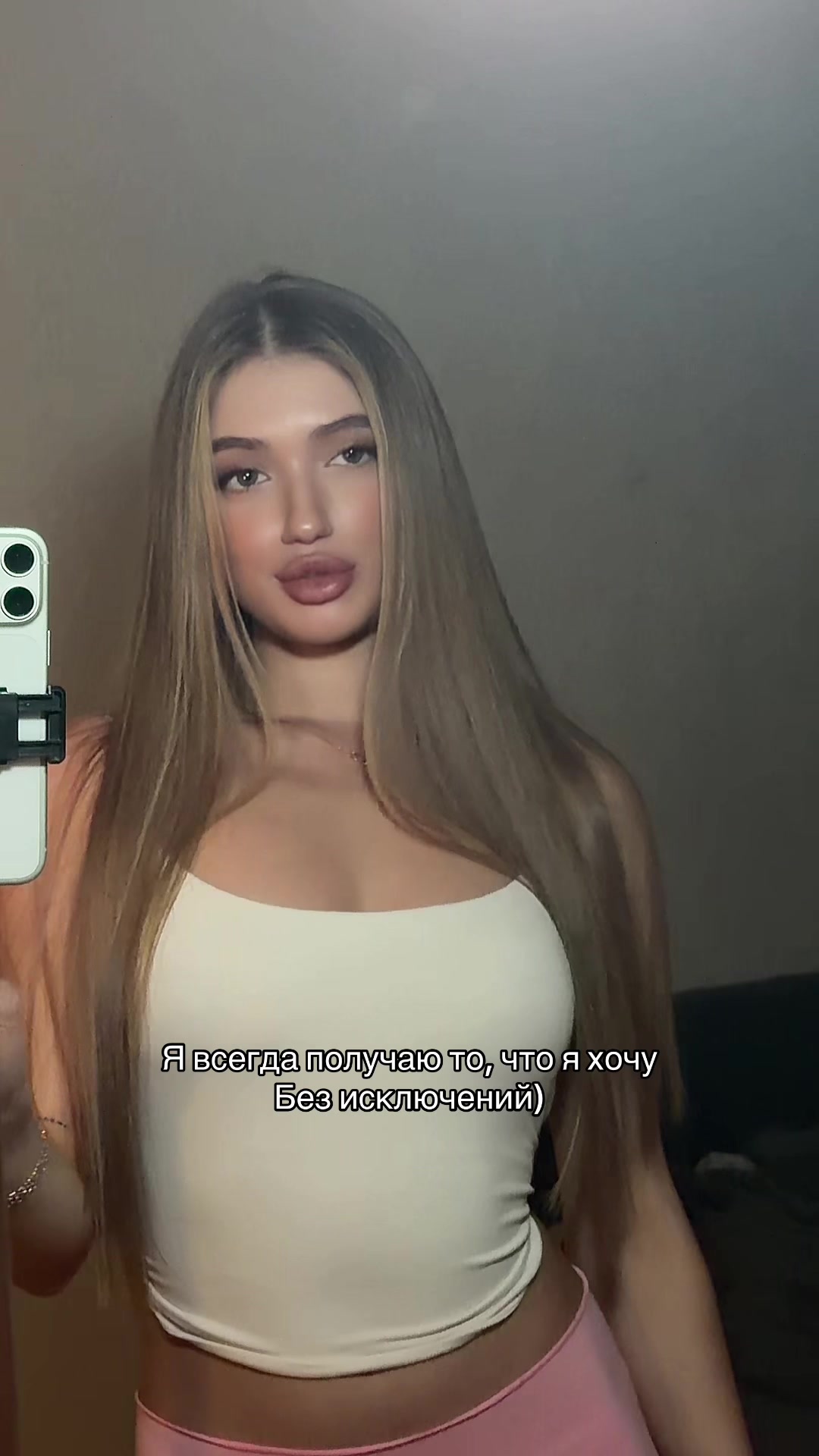 @Тгк: SELESTA.