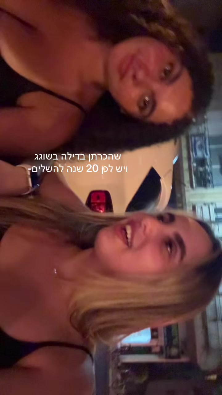 @אליה