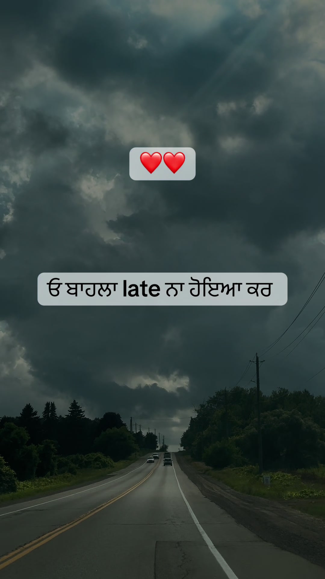 @ਮੁਸਾਫ਼ਿਰ ( ਪੈਂਡੇ ਲੰਮਿਆ ਦਾ )