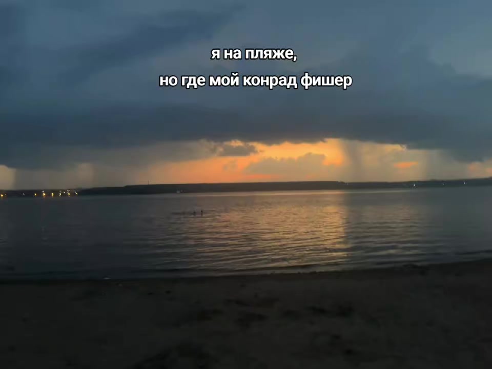 @женя