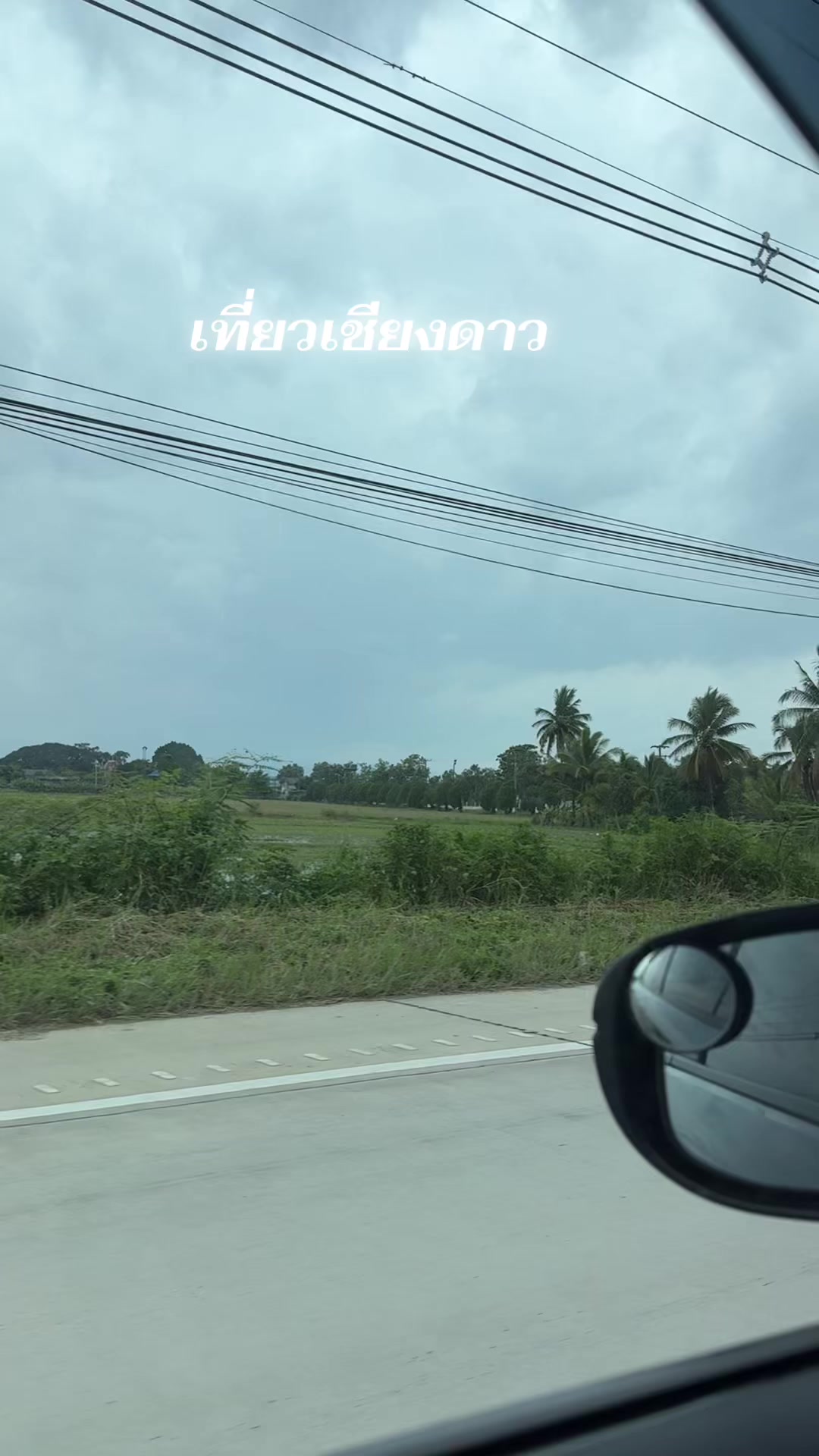 @นํ้าทิพย์ ทิพย์ไทย