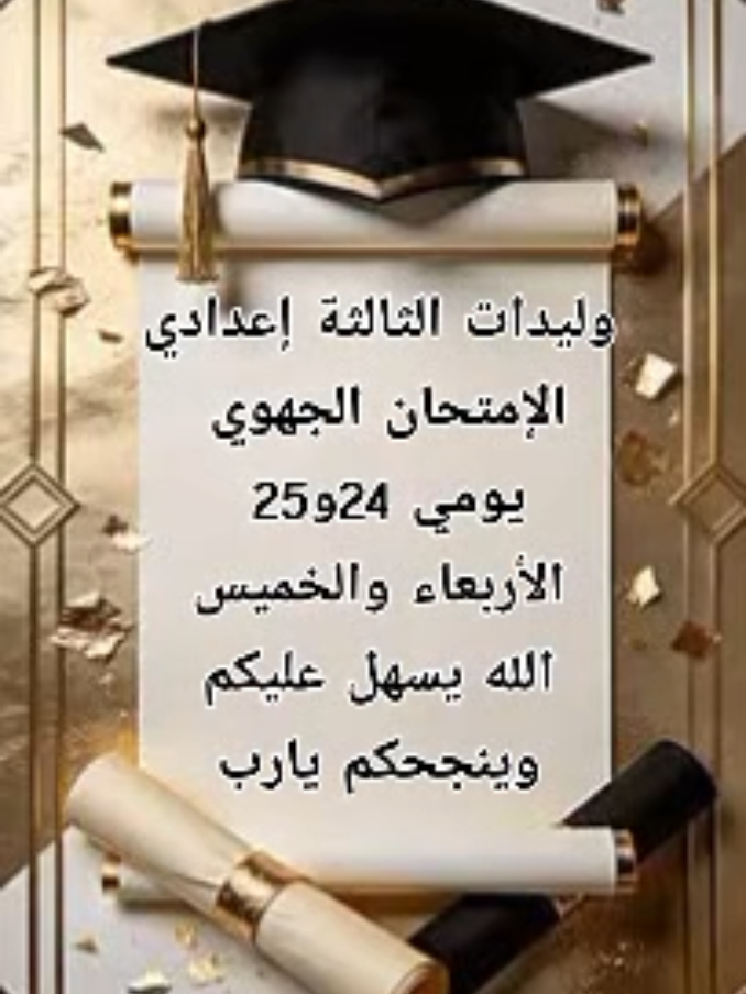 @ياسمين التيكتوك