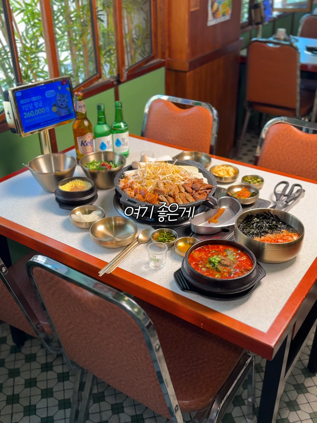 @맛플렉스