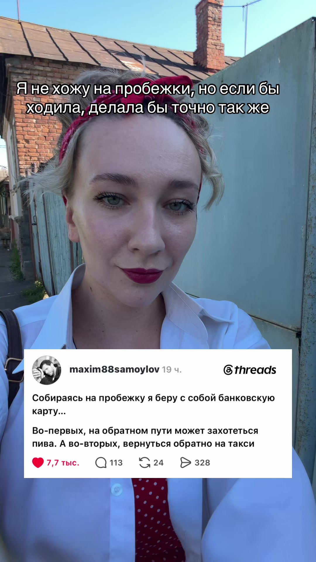@Жозефина Павловна