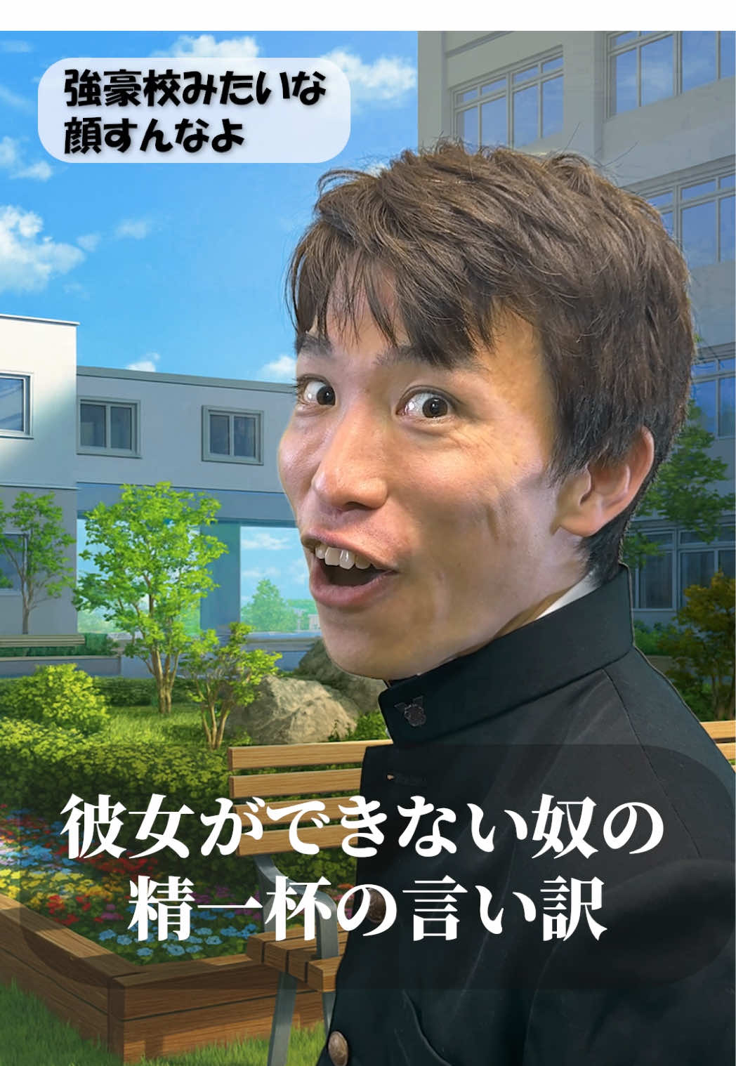 @俺友学園1年D組の事件簿