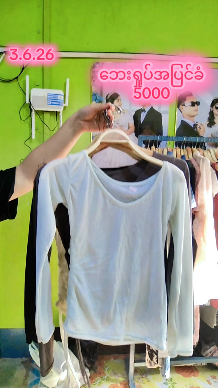 @5000တန် KH VintageCollection 2