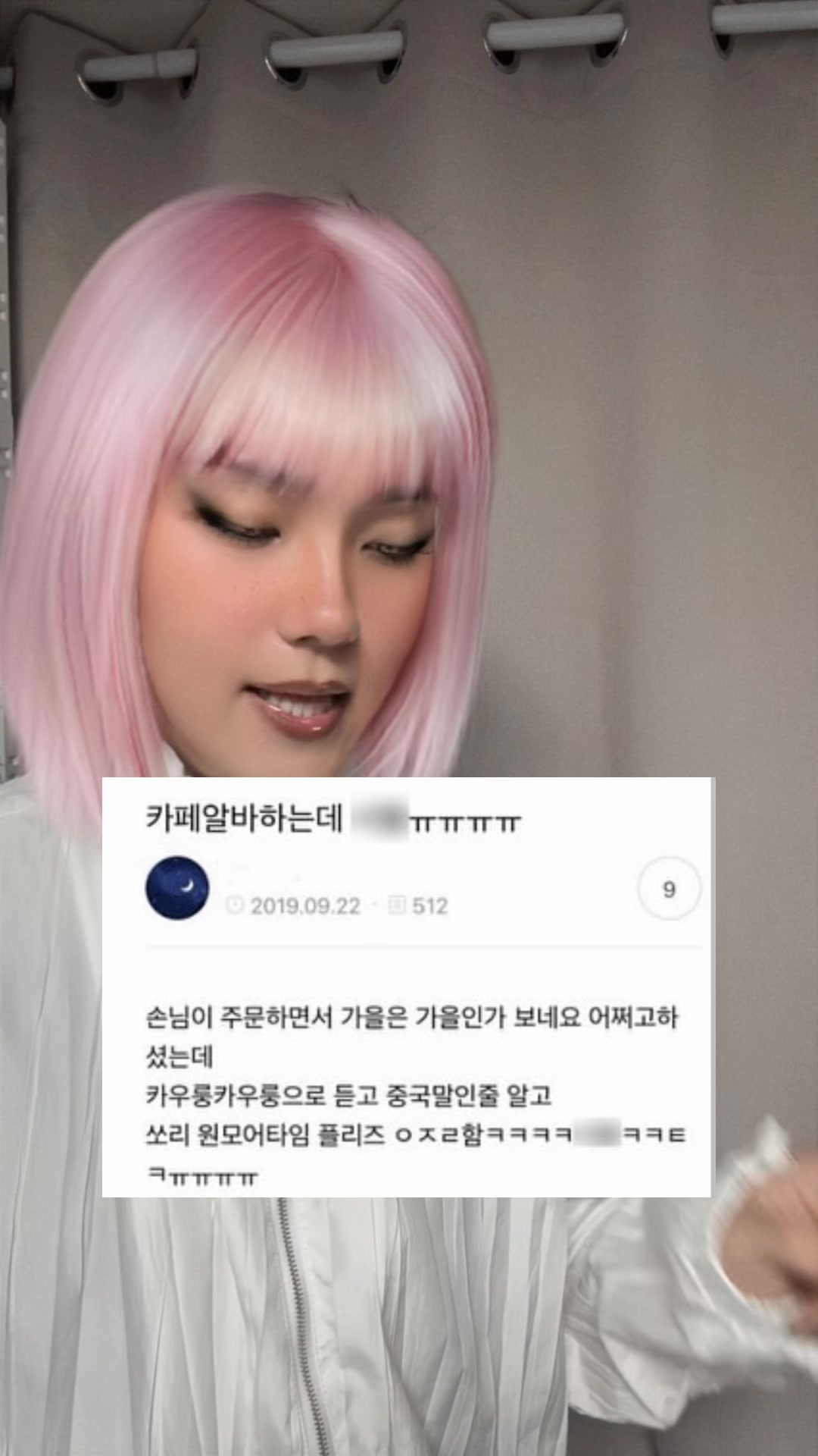 @밈체이서