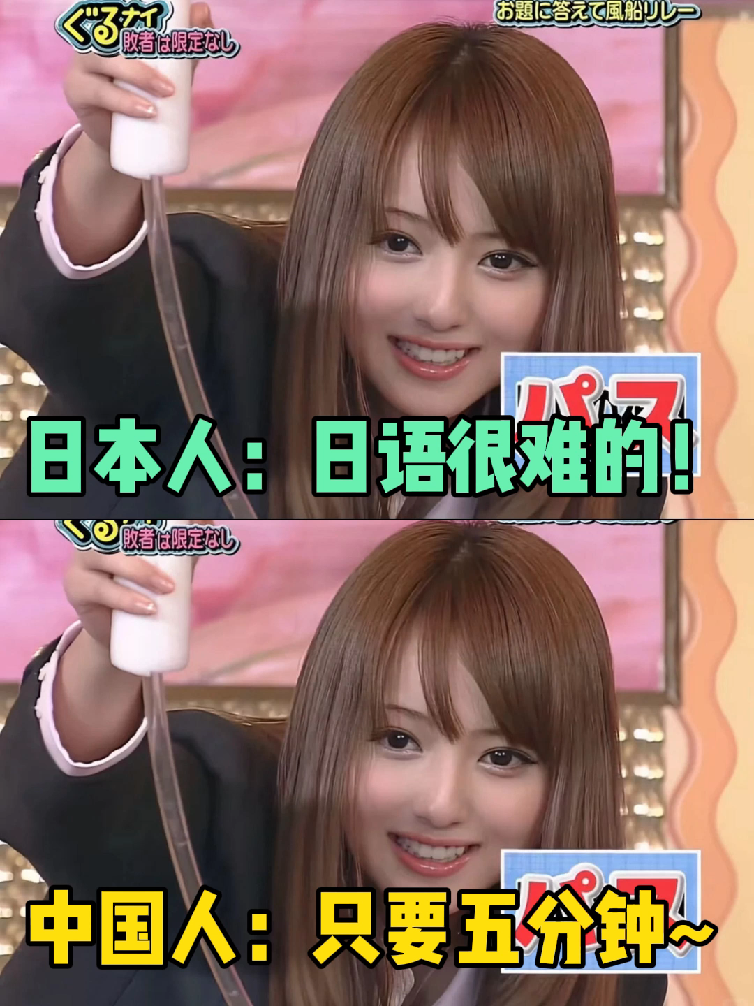 @日语小娜老师