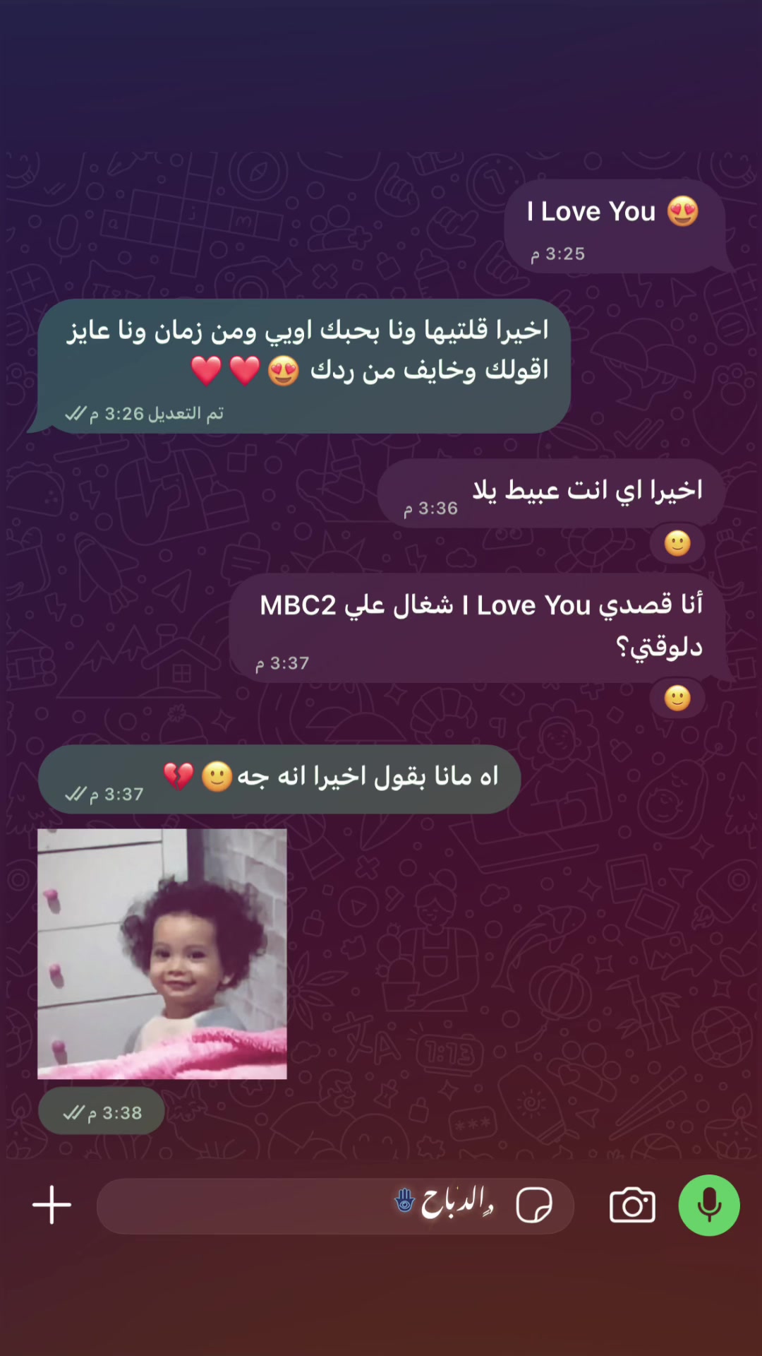 @﮼الدباح🤪