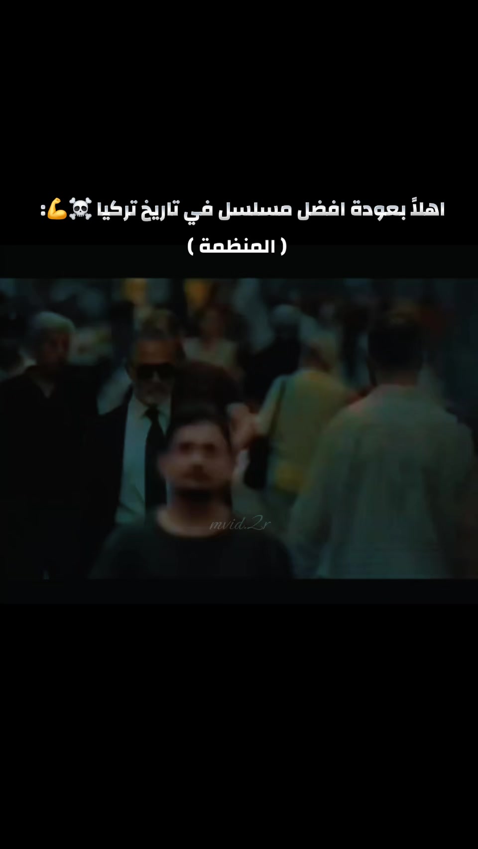 @Al - Ooudi \بـــــلال