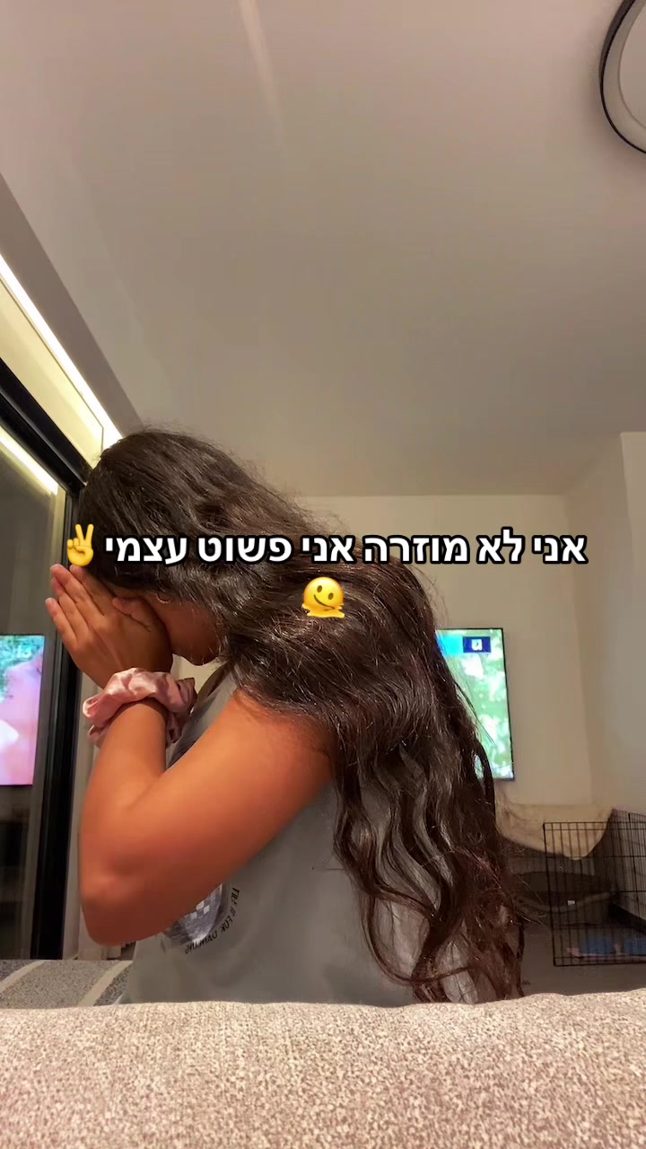 @~RONI_COHEN🛍️💐🌞~