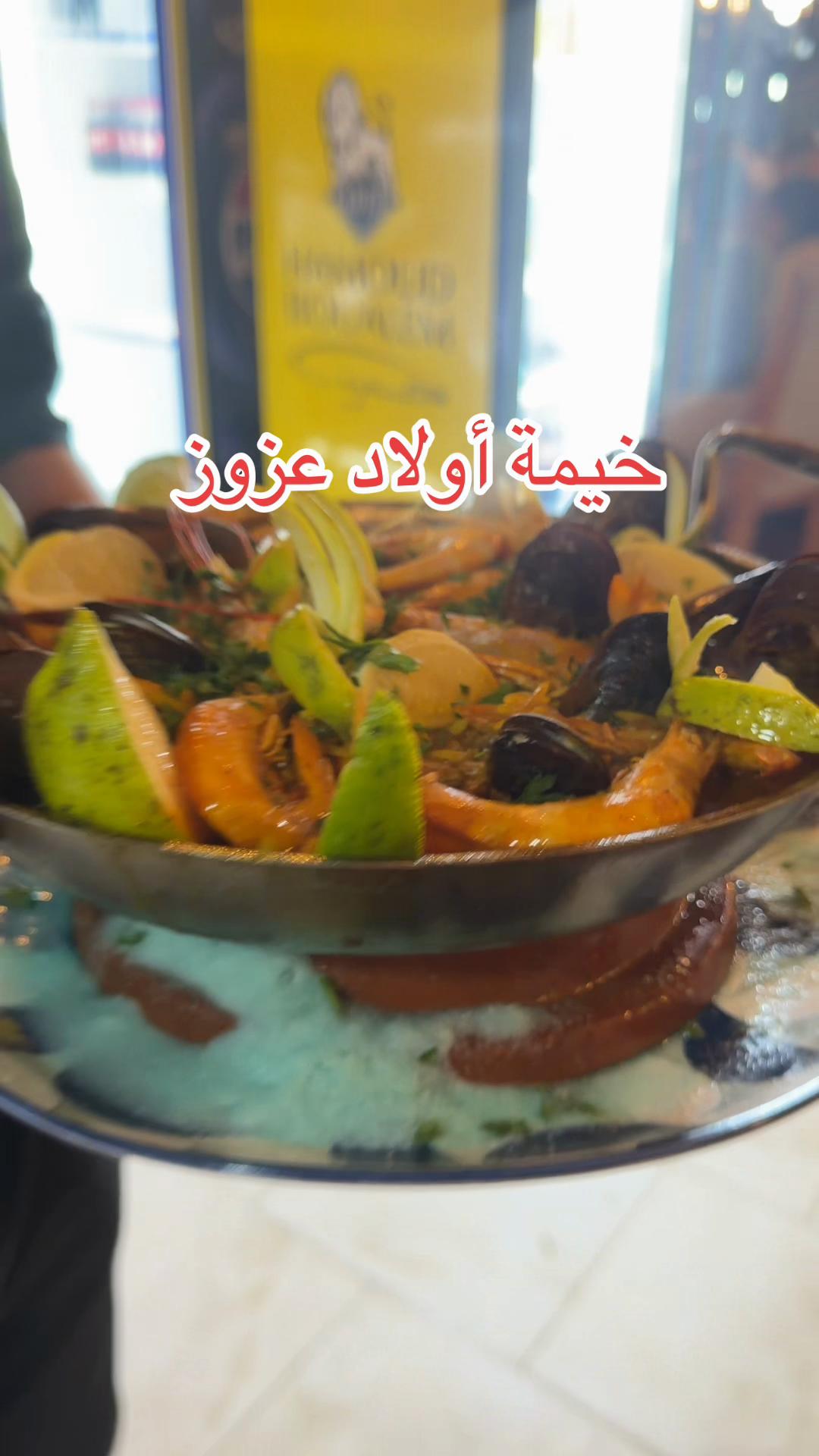 @Farouk (مطعم الخيمة)