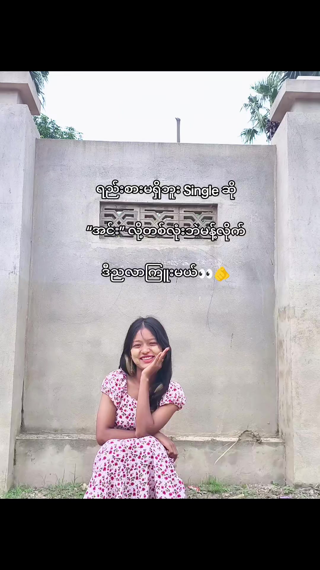 @🗣️&🚬❤️🩹