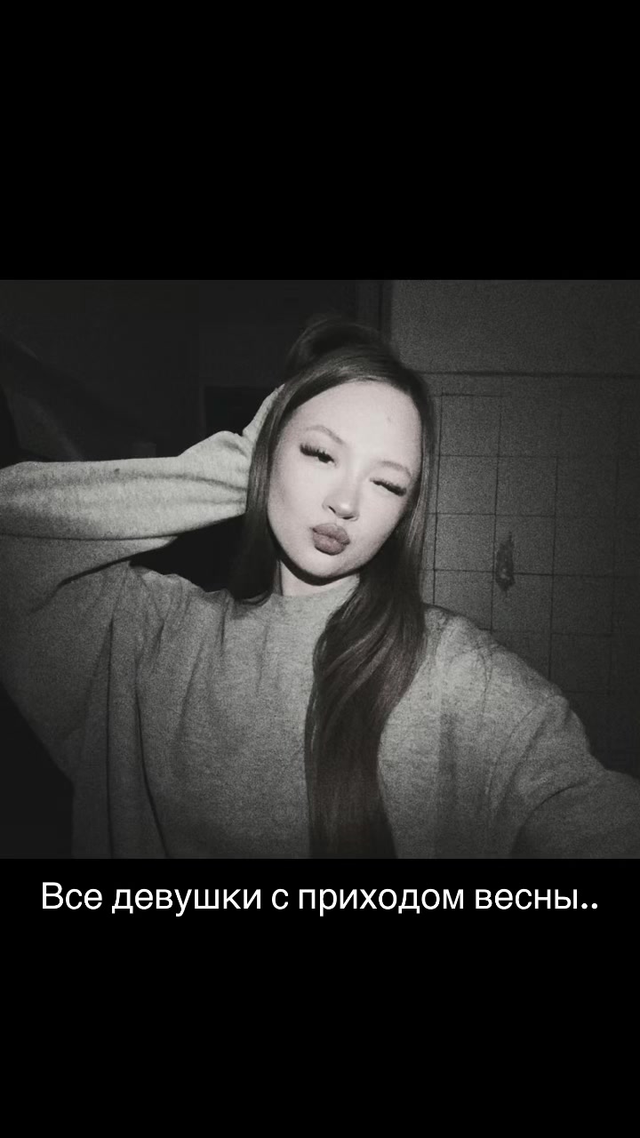 @Маруся