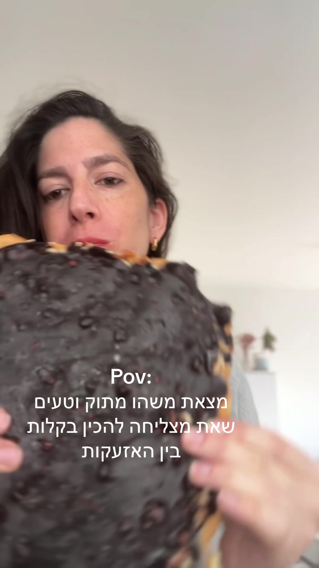 @sivan terem