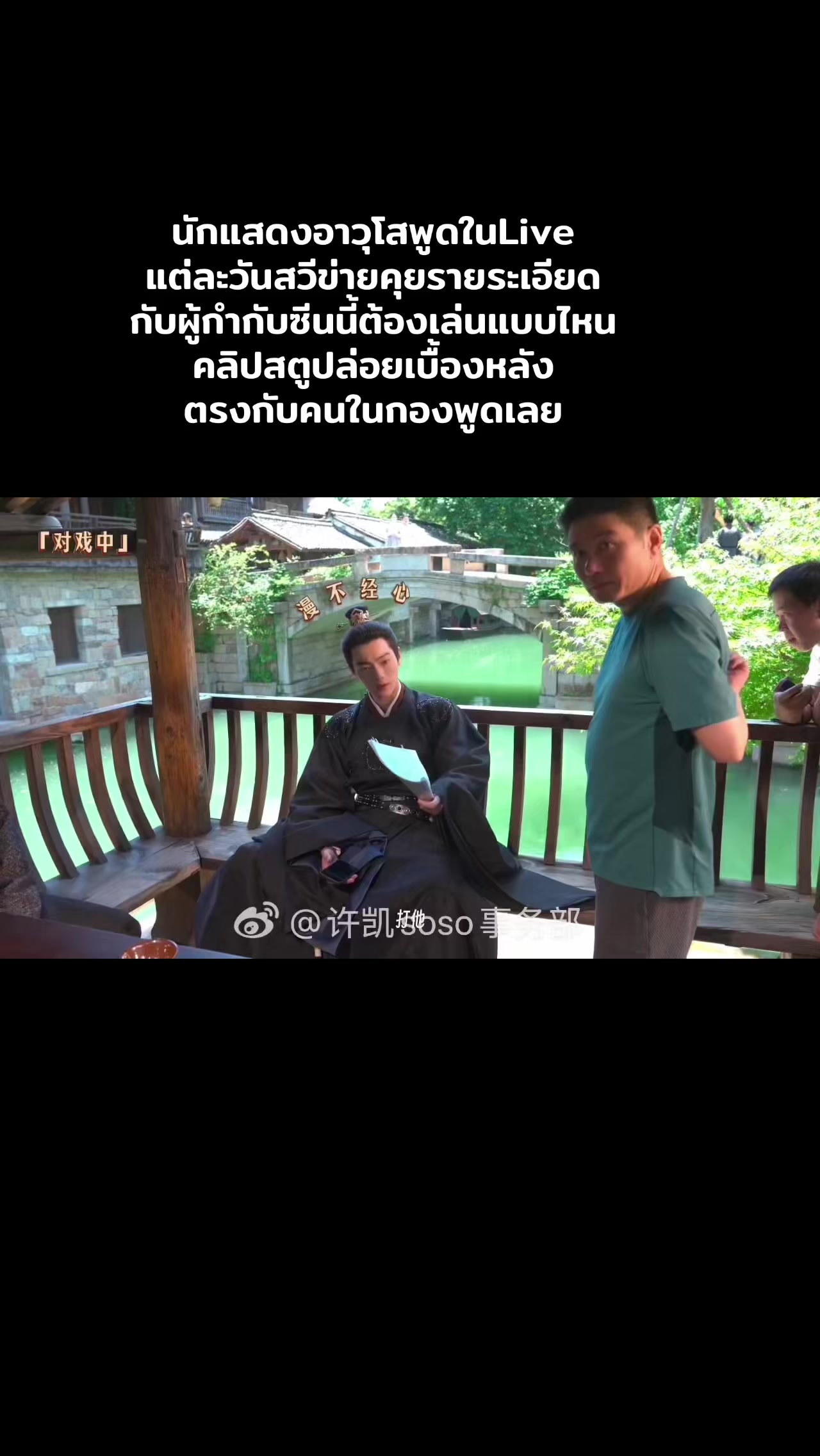 @หวีดซีรี่ส์สวีข่าย