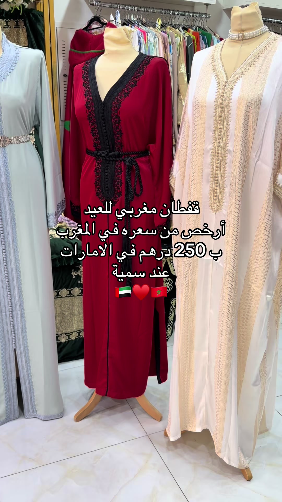 @فن القفطان 🇲🇦🇦🇪