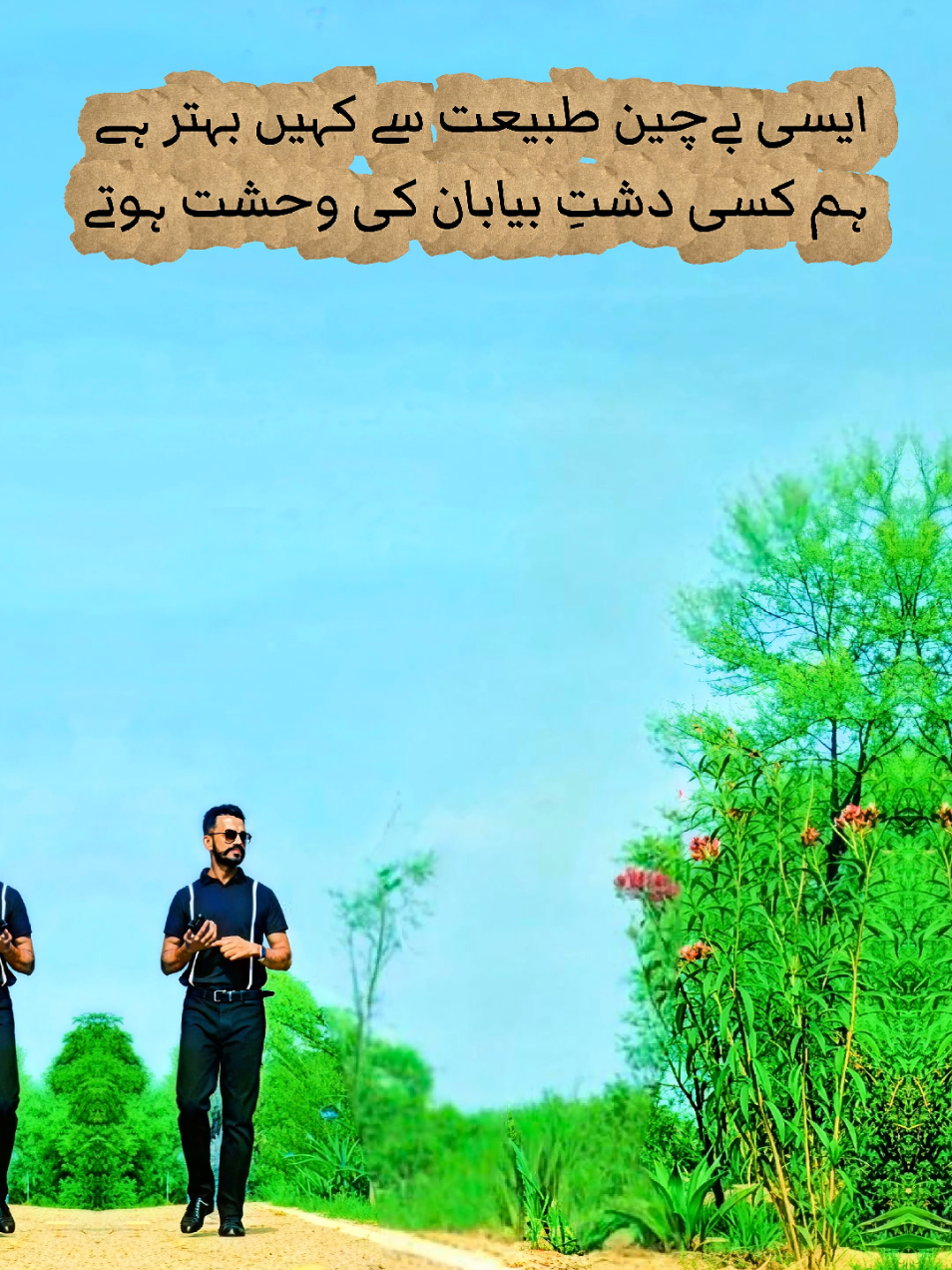 @Sajid Malik