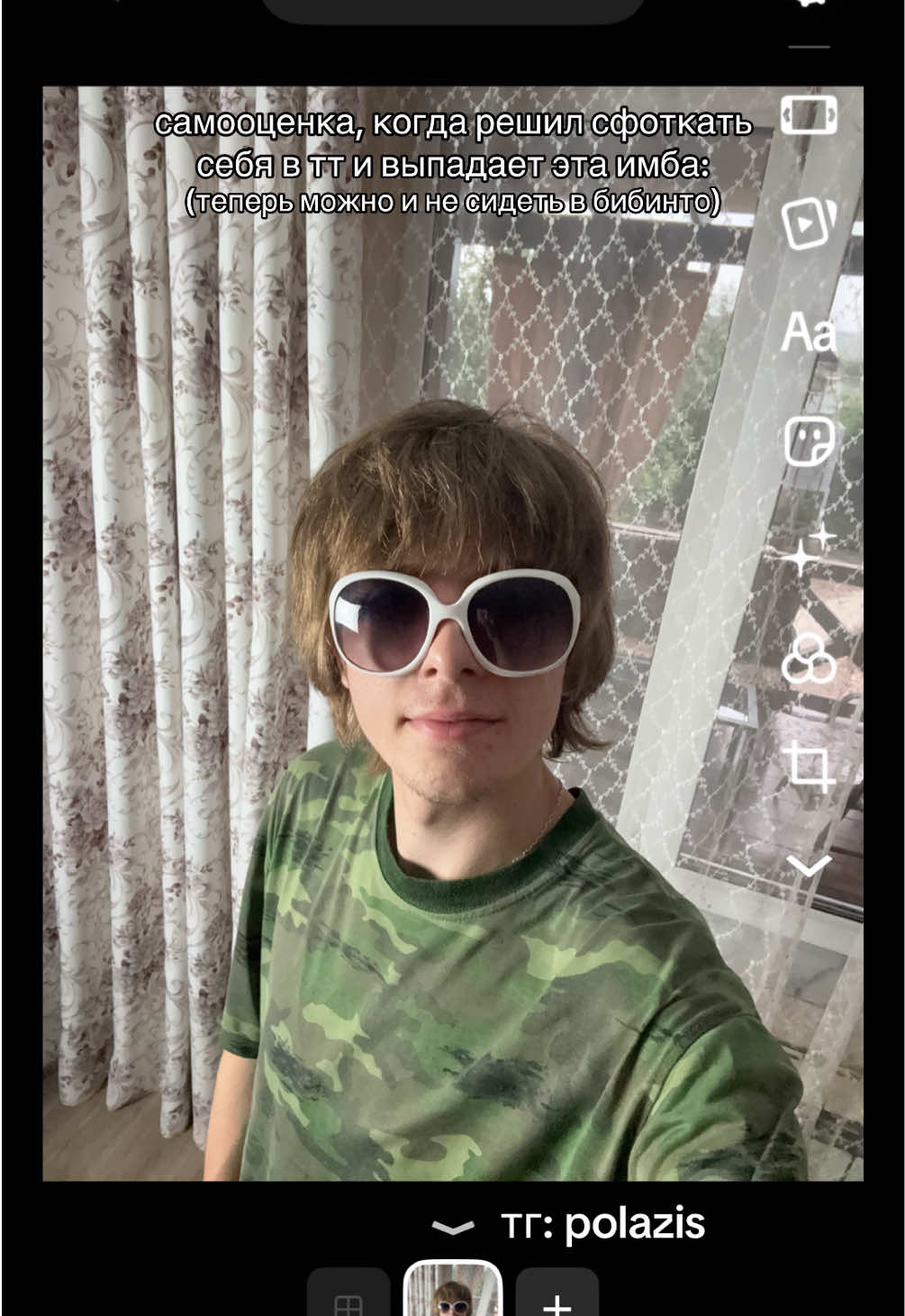 @тгк: полазис💥