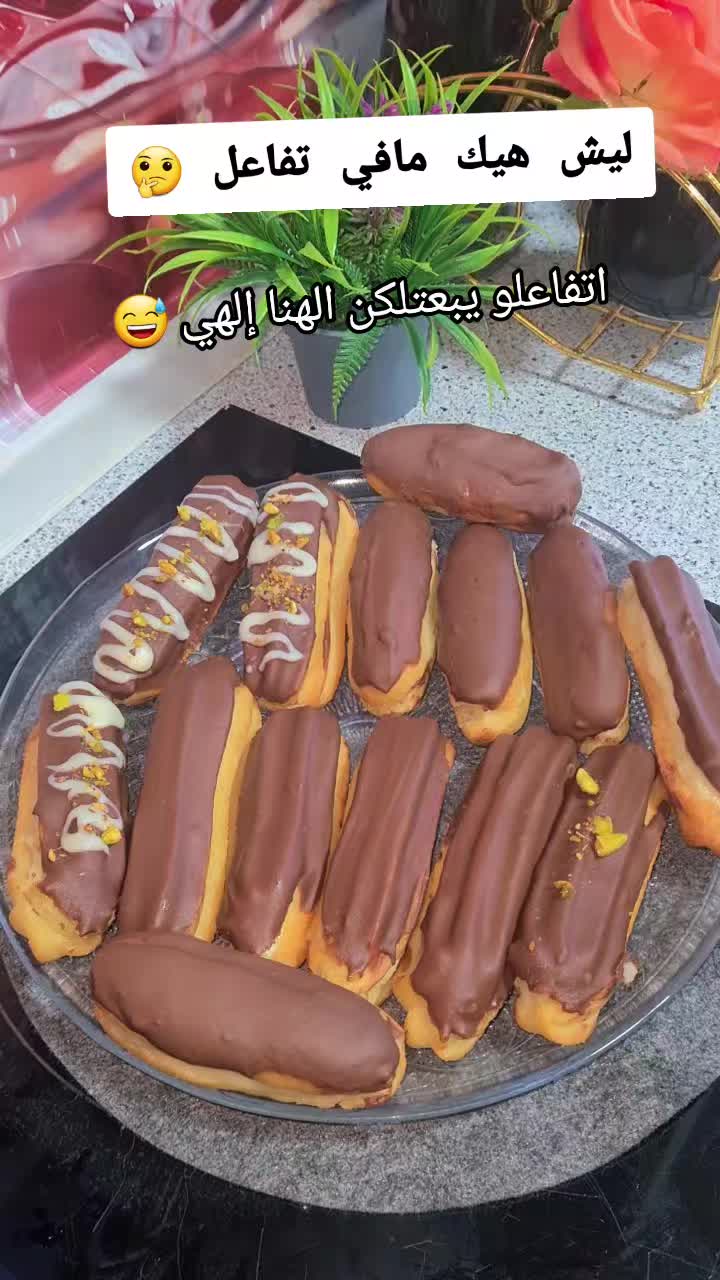 @🎀🌹مطبخ ياسمين الشام🌹🎀