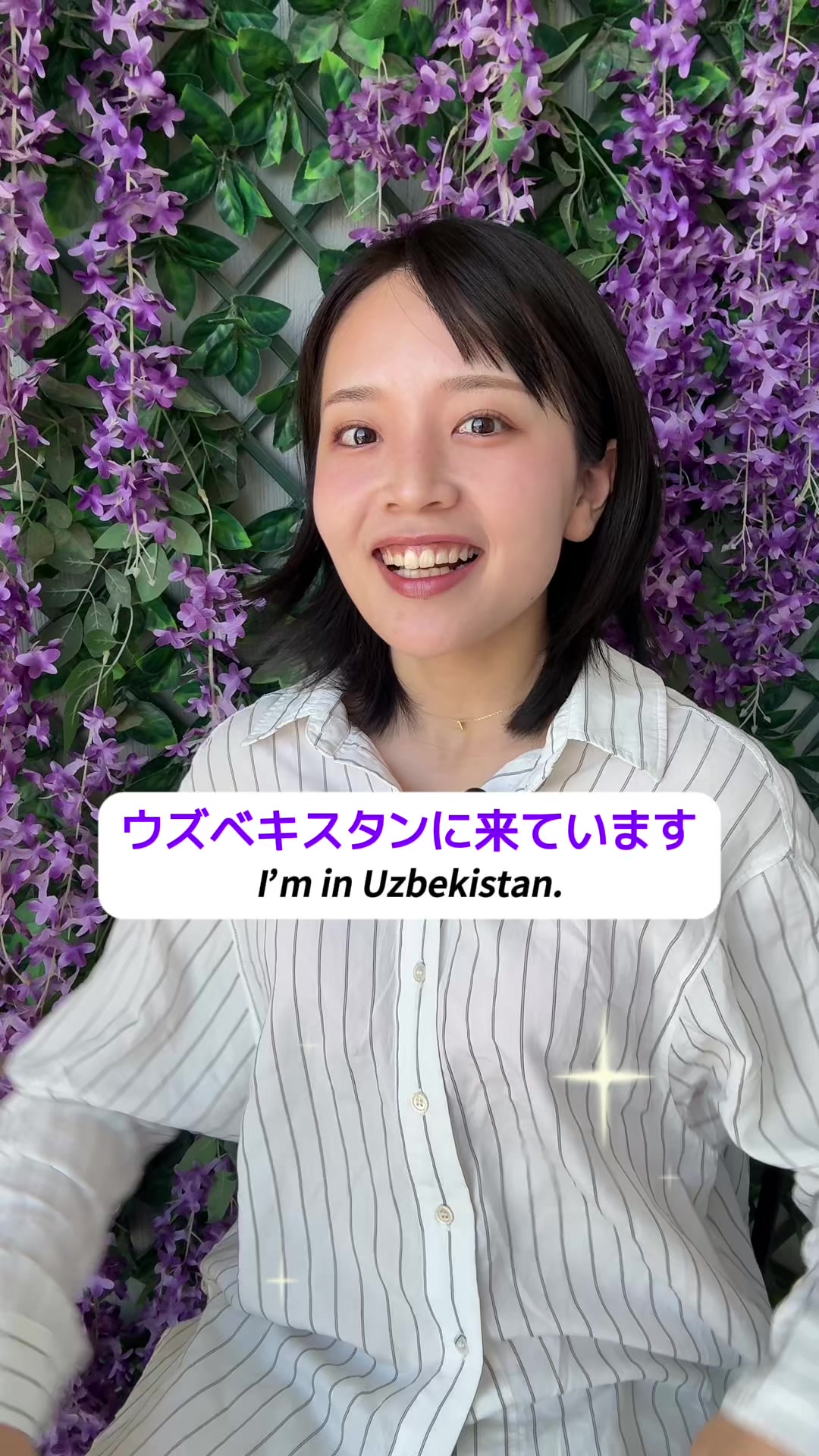 @Nihongodeasobou