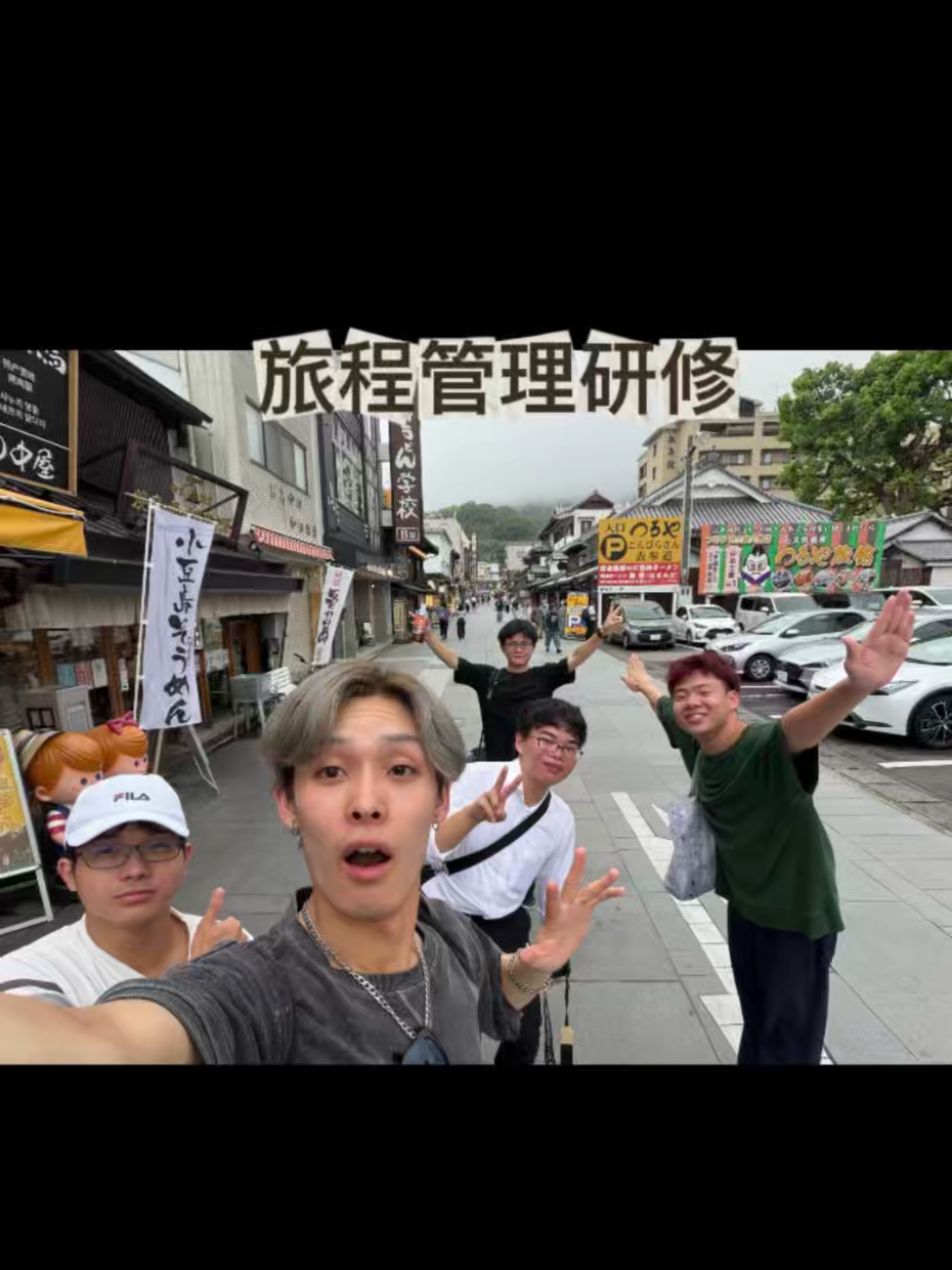 @駿台観光&外語ビジネスカレッジ大阪【鉄道サービス学科】