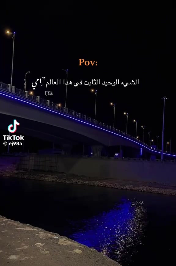 @Mawadaalmajdoob🤍