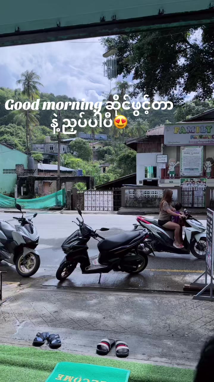 @Phon Yaung Ni