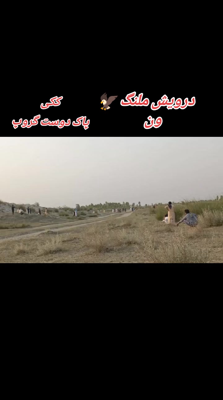 @چوہدری شاہد سلیم مڑل