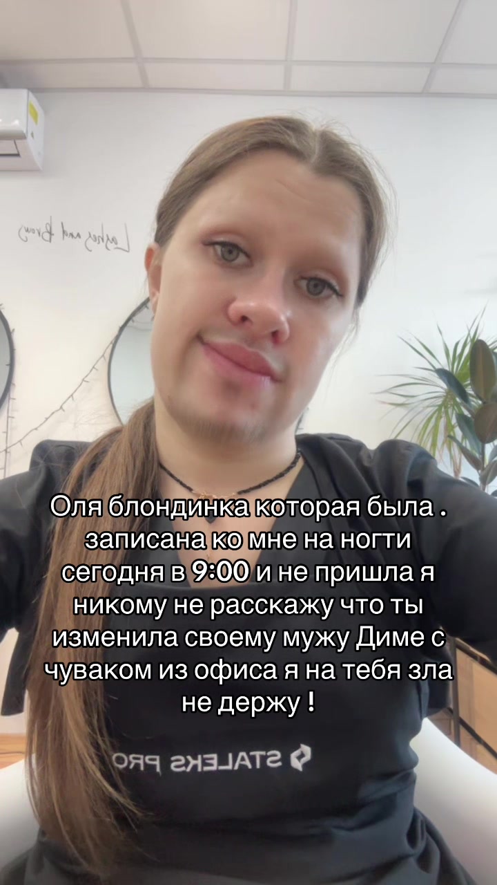 @Ногти Варшава