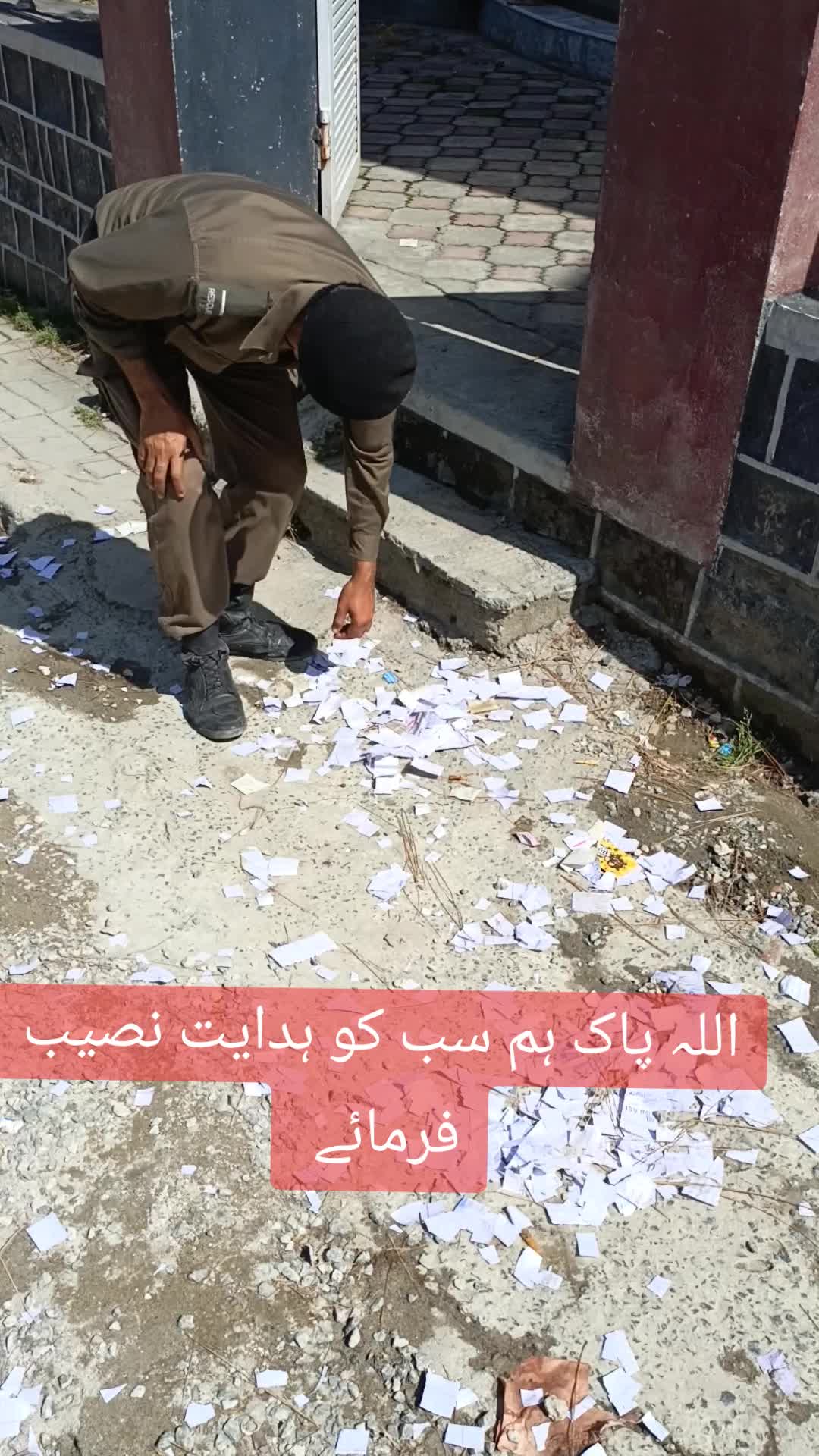 @M. Sajjad tanoli🥀