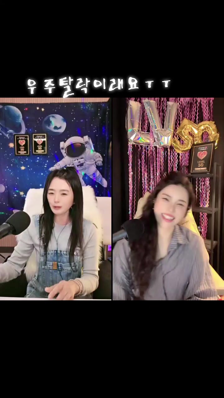 @🛸💎우주~~우쭈🛸💎